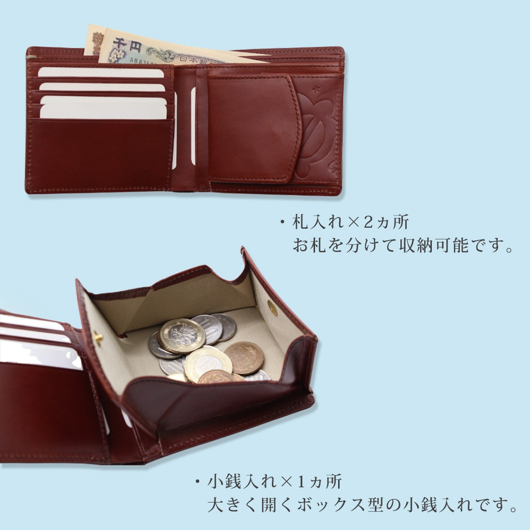 幸運のハワイ柄〈ホヌ〉本革 二つ折り財布 ナダヤ【レザージー/leather