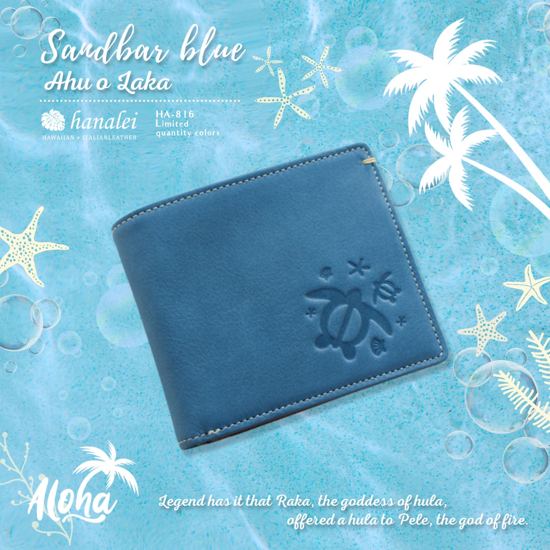 幸運のハワイ柄〈ホヌ〉本革 二つ折り財布 ナダヤ【レザージー/leather