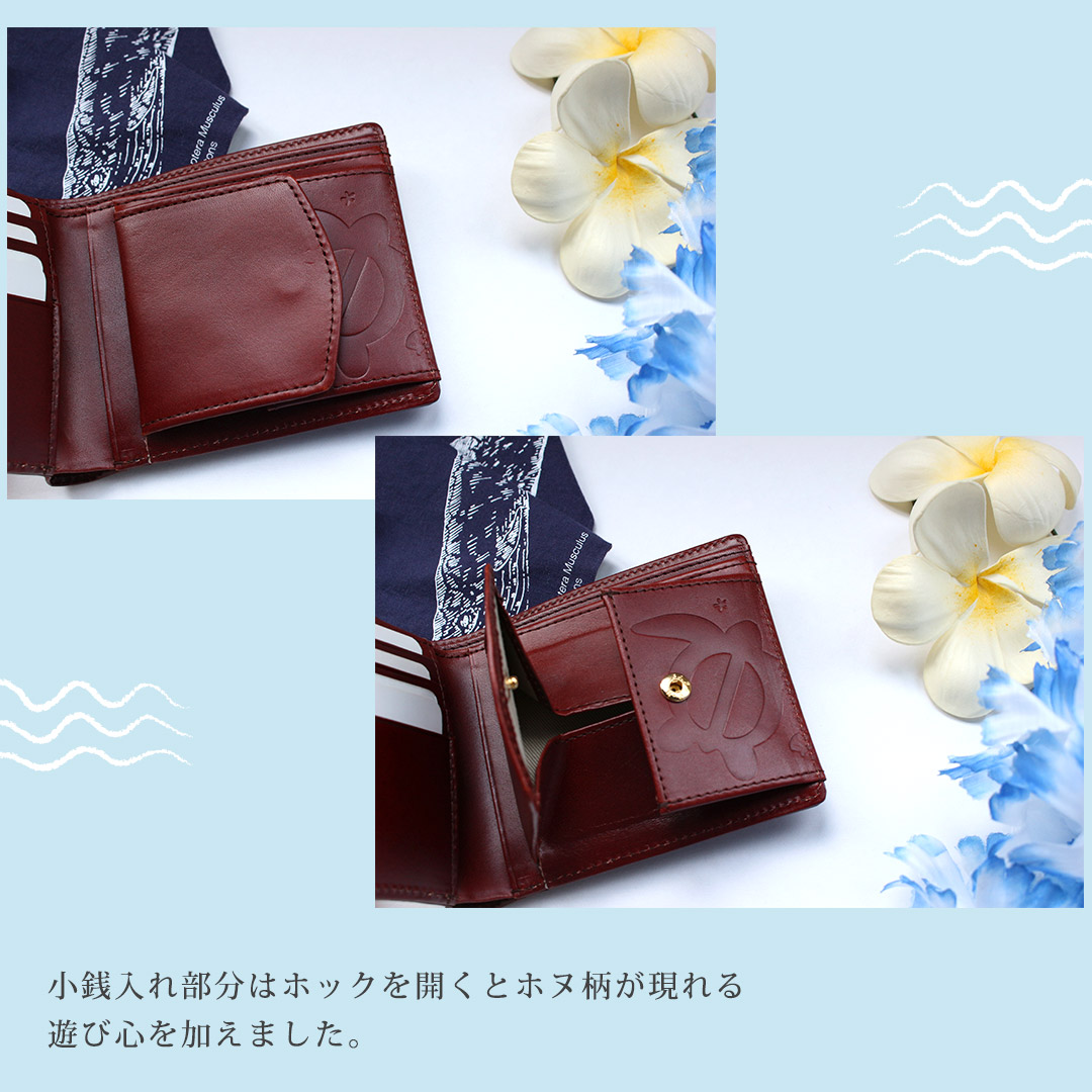 幸運を運ぶホヌ柄の限定カラー「サンドバーブルー」 ナダヤ　ホヌ　ハワイ柄　長財布 5月23日発売！幸運を運ぶホヌ柄の限定カラー財布「サンドバー