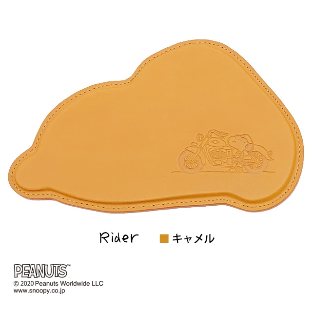 PEANUTS】スヌーピーのシルエットが可愛い本革マウスパッド