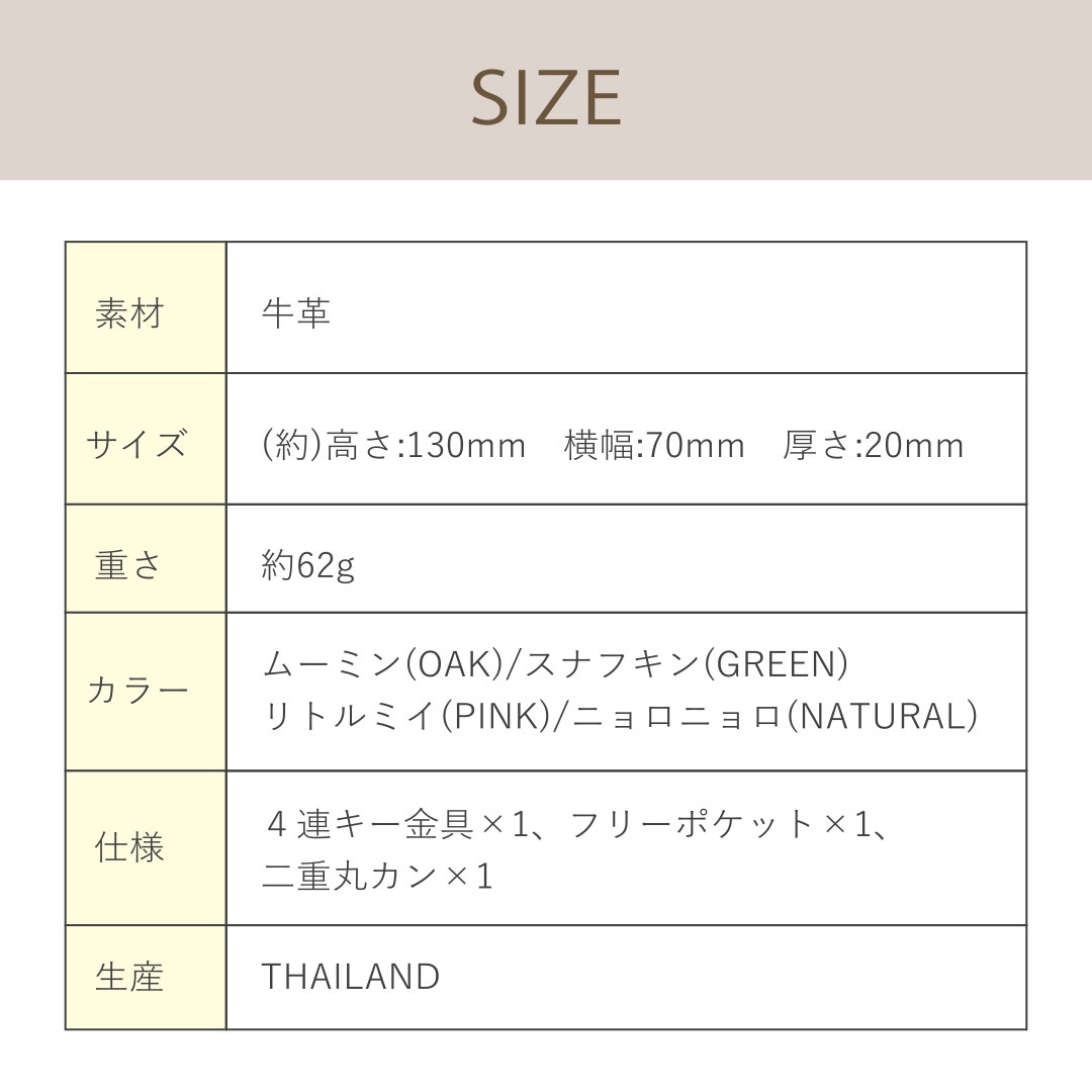 ��MOOMIN�ۥࡼ�ߥ� �ܳ� ������������STANDARD��[mm-2028]