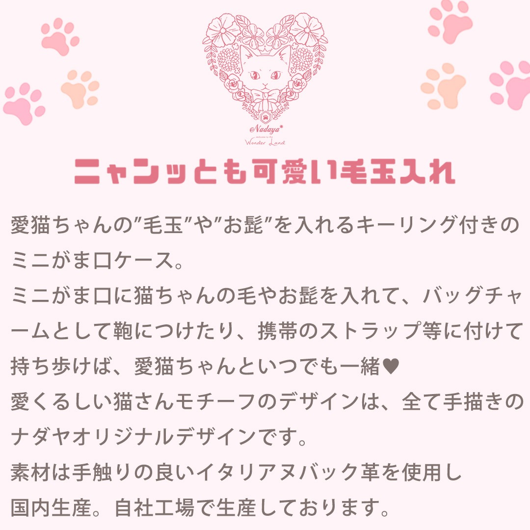 NADAYAۥ˥äȤİӶ ǭӶ ꥢ륱 ʥ[wl-018]