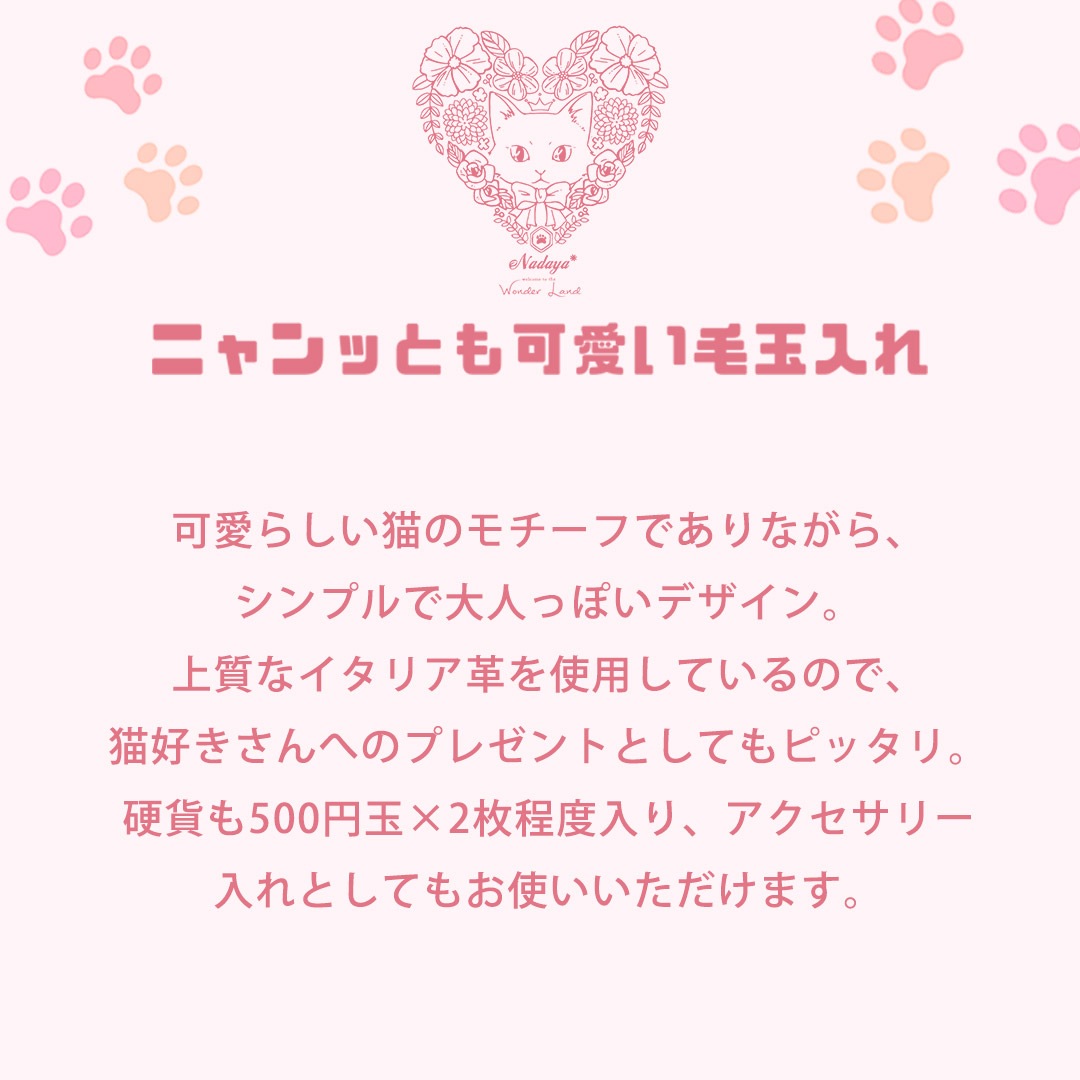 NADAYAۥ˥äȤİӶ ǭӶ ꥢ륱 ʥ[wl-018]