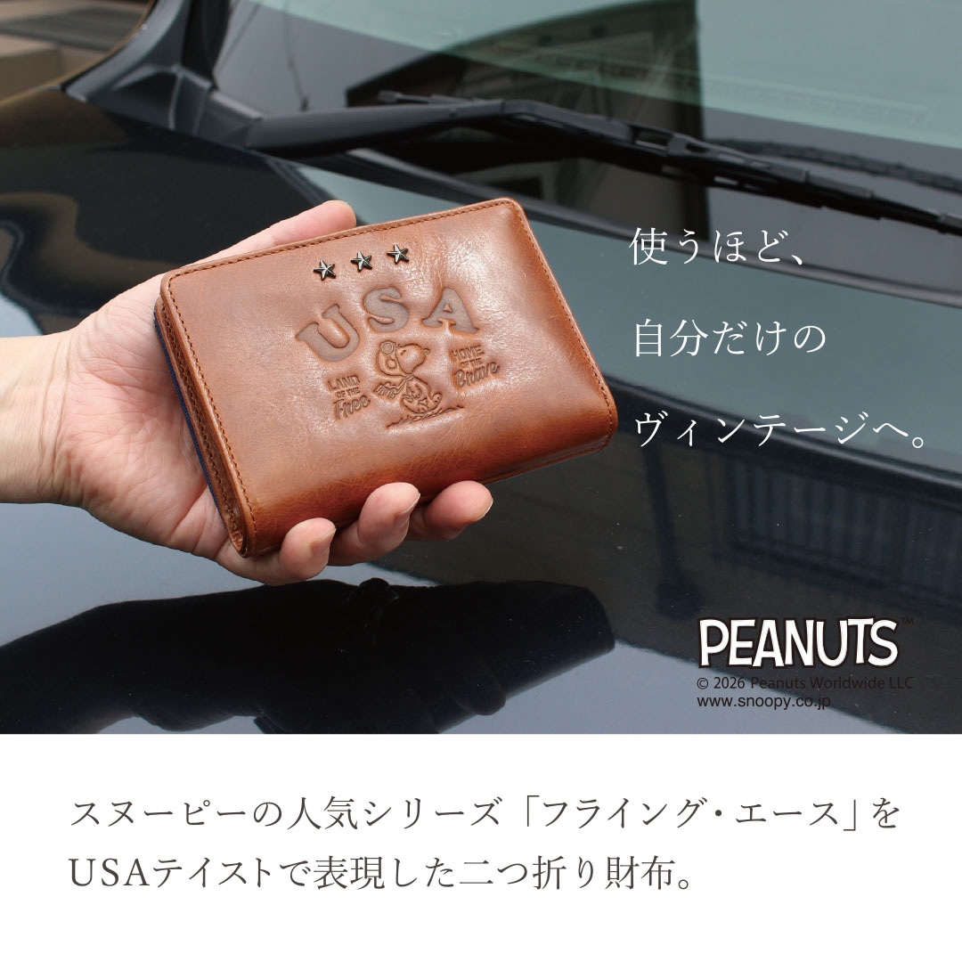 新作【PEANUTS/SNOOPY】スヌーピー 二つ折り財布 本革 ナダヤ