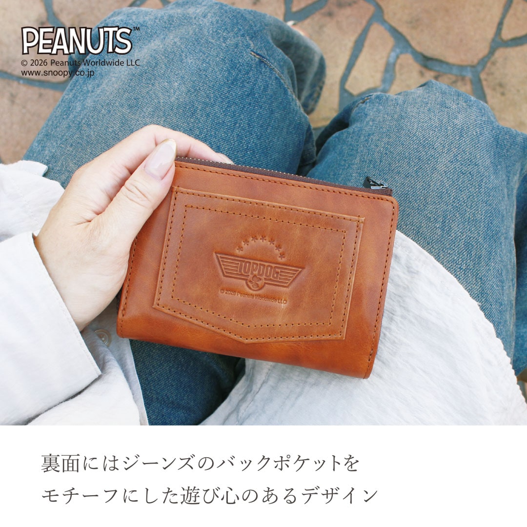 新作【PEANUTS/SNOOPY】スヌーピー 二つ折り財布 本革 ナダヤ