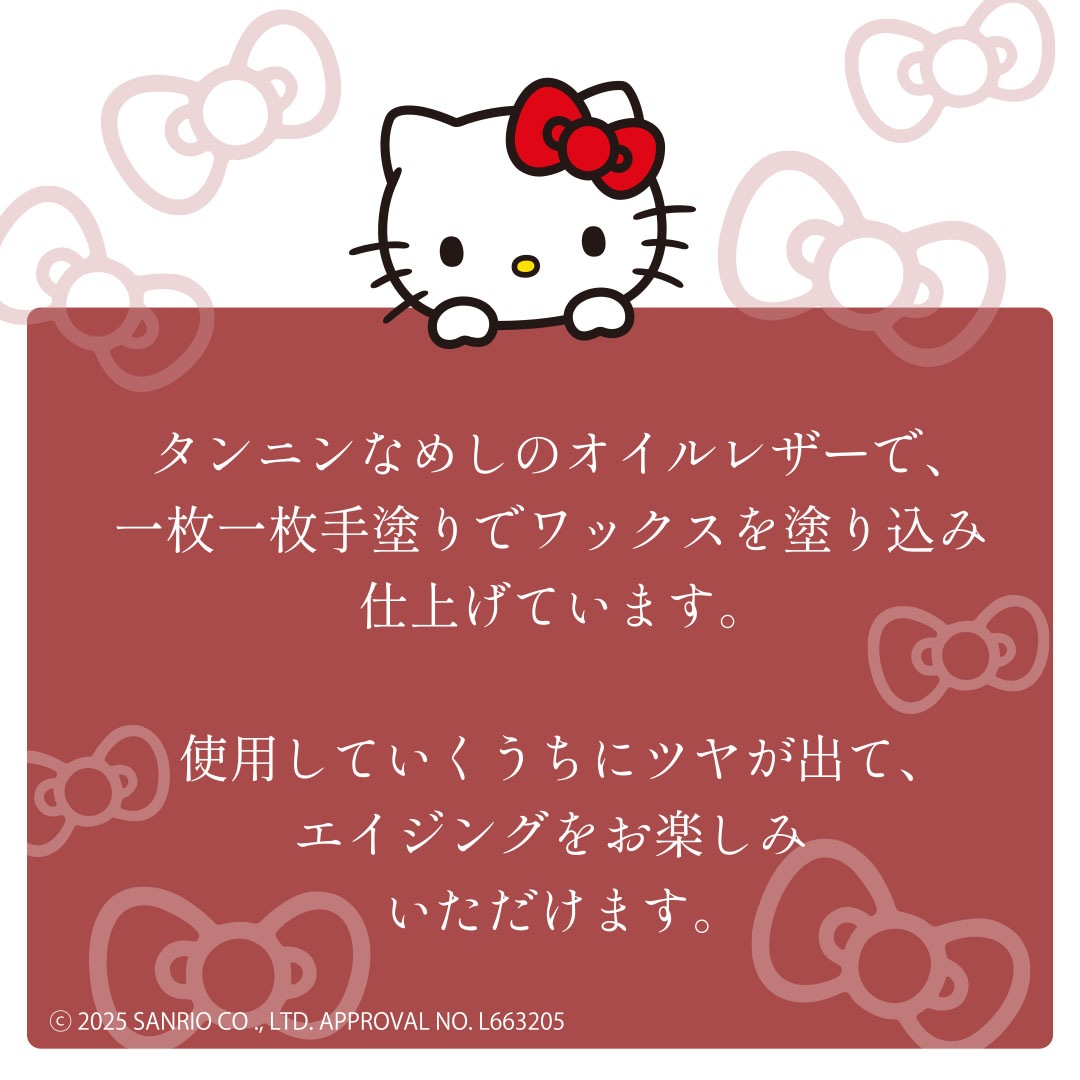 HELLO KITTY/サンリオ】ハローキティ 本革 キーケース［san-87155］