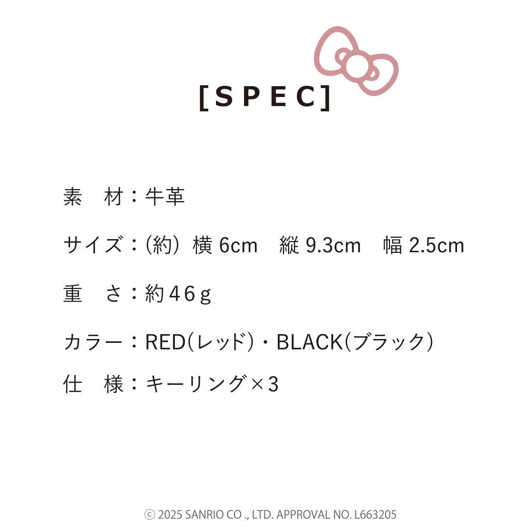 ��HELLO KITTY/����ꥪ�ۥϥ������ƥ� �ܳ� ������������san-87155��