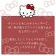 ��HELLO KITTY/����ꥪ�ۥϥ������ƥ� �ܳ� ������������san-87155��