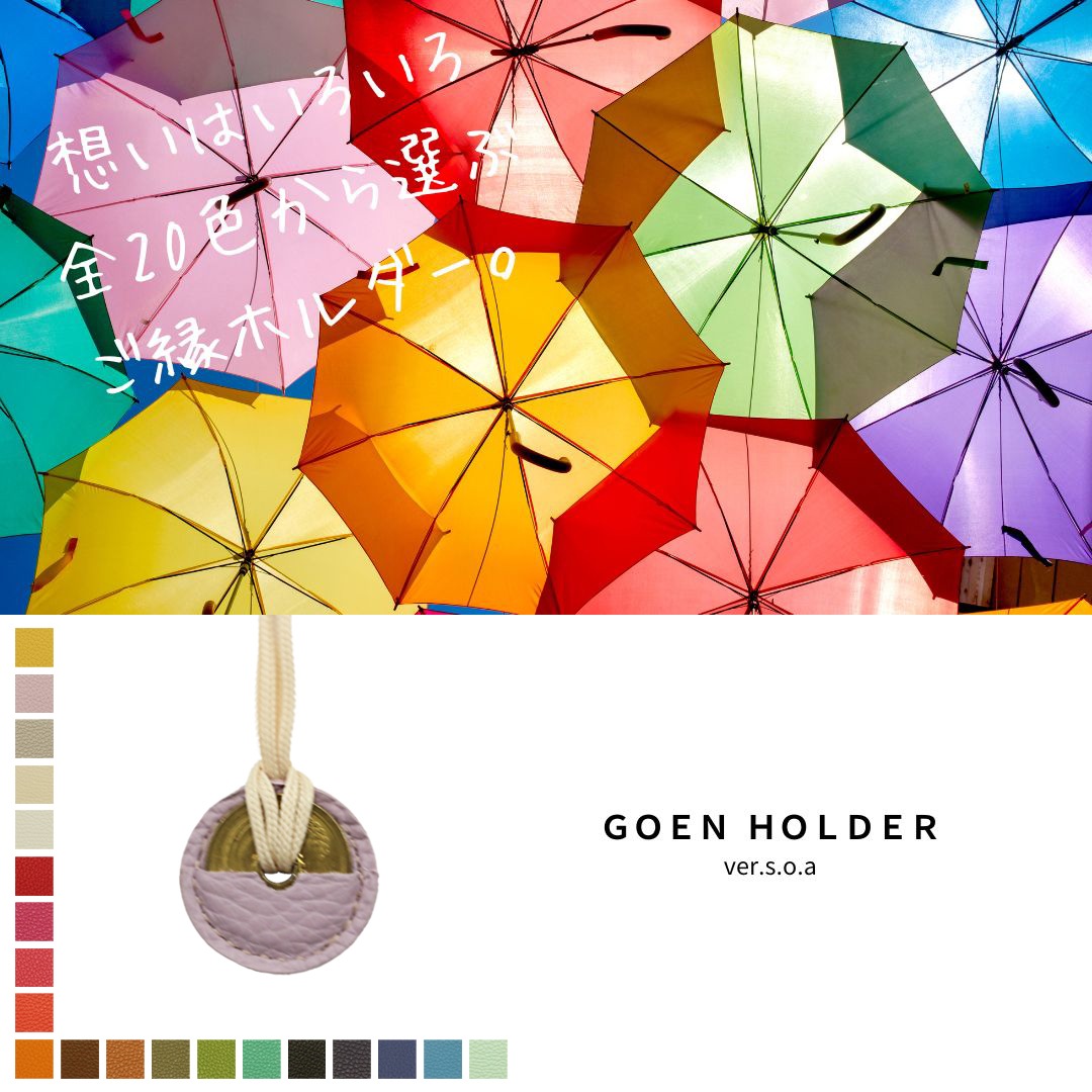 20٤ۤͤۤ᤿5߶̤Ǵ֤ۥver. s.o.a ꥢ ǰ ե   Хå㡼   ʥ [goenholder-soa]