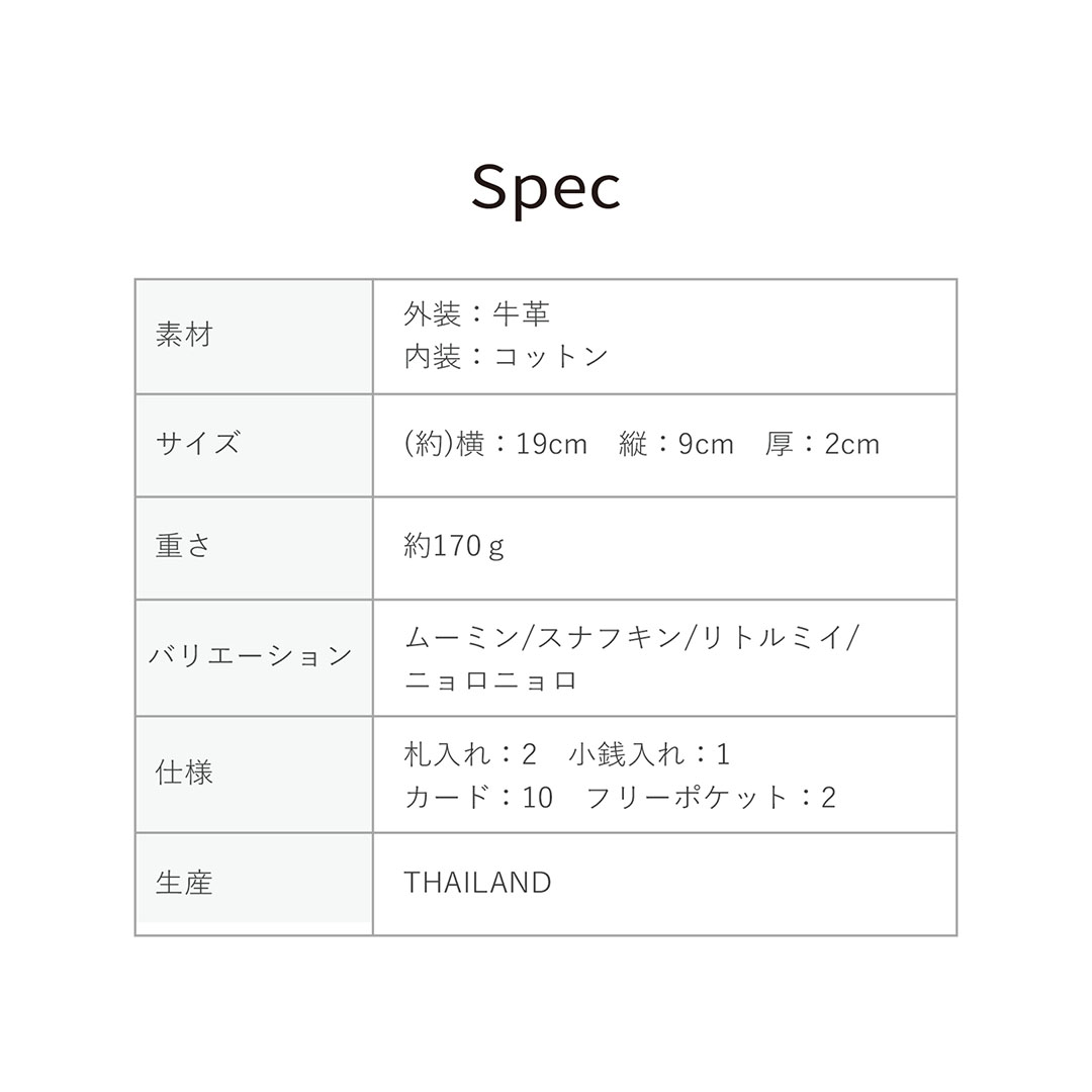 ��MOOMIN�ۥࡼ�ߥ� �ܳ� �饦���Ĺ���ۡ�PATTERN��[mm-007]