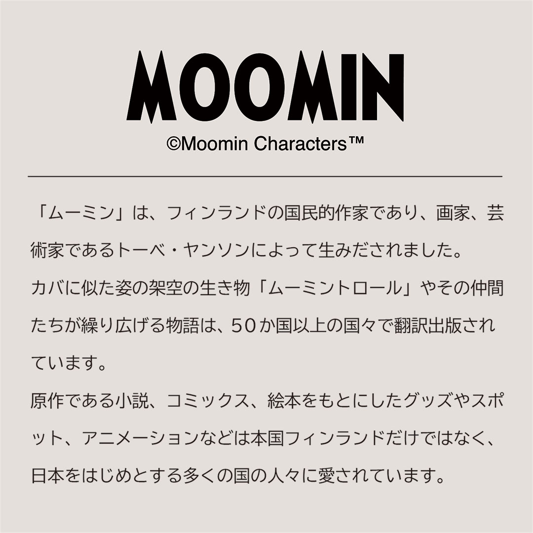 8��9��(��)12:00���ࡼ�ߥ������ͽ�󳫻ϡ�MOOMIN�ۥࡼ�ߥ� �ܳ� �饦���Ĺ���� �ʥ��䥪�ꥸ�ʥ��mm-009��