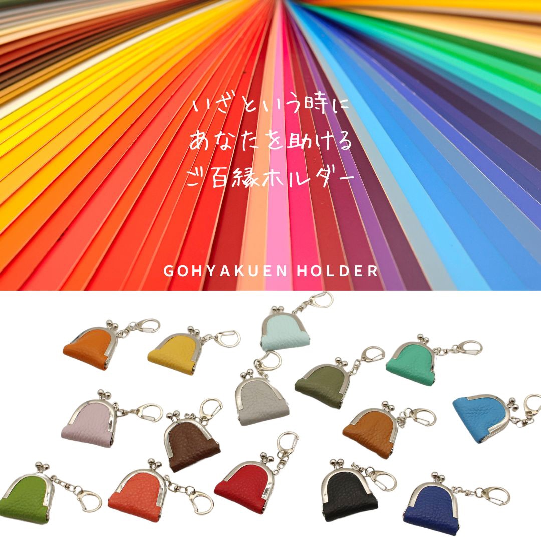 ����20���������٤�ۤ�ɴ��ۥ����ver. s.o.a �����ꥢ�� ���޸� �ʥ��� [500holder-soa]