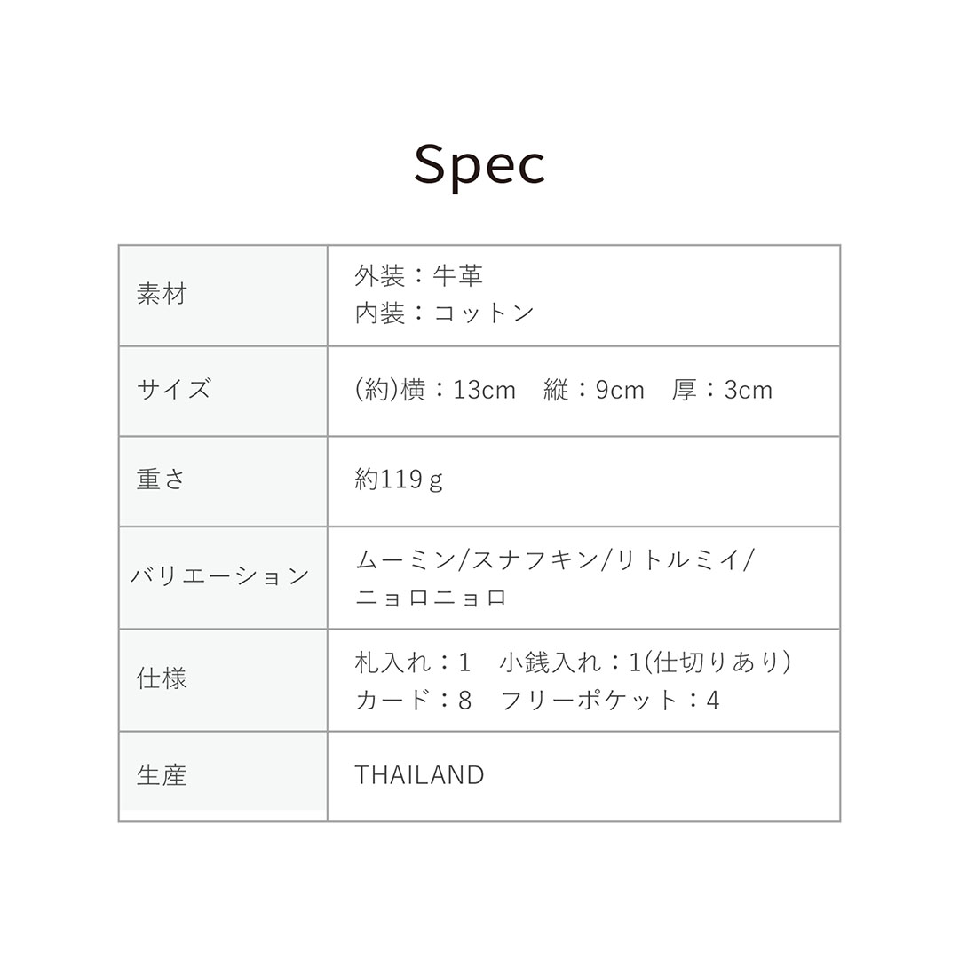 MOOMINۥࡼߥ ܳ ޤۡPATTERN[mm-008]