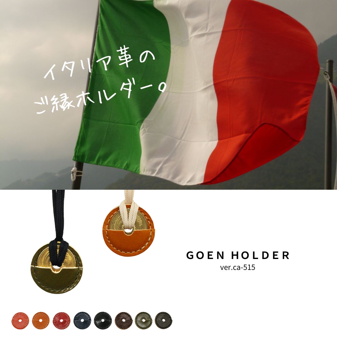 �����ͤ��ۤ�����᤿5�߶̤Ǵ�������֤���ۥ������ver.ca-515 �����ꥢ�� ��ǰ�� ���ե� ���� ����� �Хå����㡼�� ��  �ʥ���[goenholder-515]