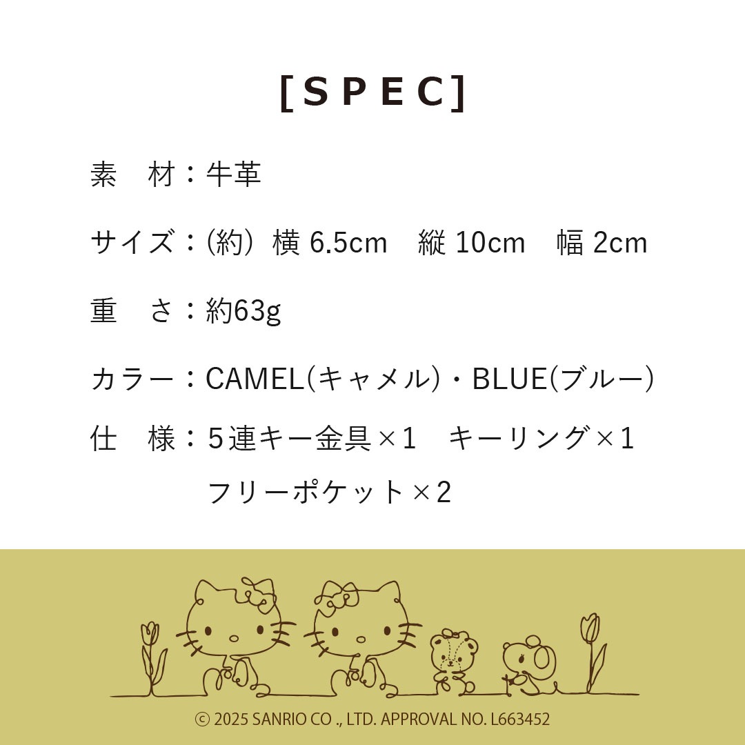 HELLO KITTY/ꥪۥϥƥ ܳ  ܥsan-87156