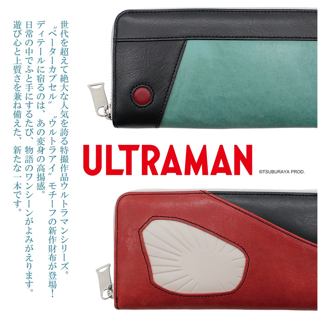 9��1��(��)12:00������䳫�ϡ�ULTRAMAN/����ȥ�ޥ���ܳ� �饦��ɥե����ʡ�Ĺ���� ���ѿȥ����ƥॷ�꡼����[um-002]