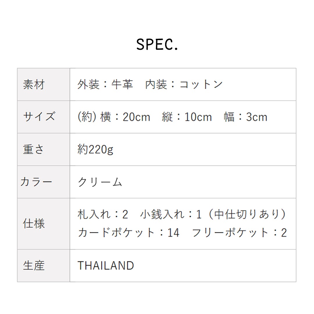 ��PEANUTS/SNOOPY�ۥ��̡��ԡ��Υե����ʡ�Ĺ���ۡ�PEANUTS75��ǯ��[sp-11320]