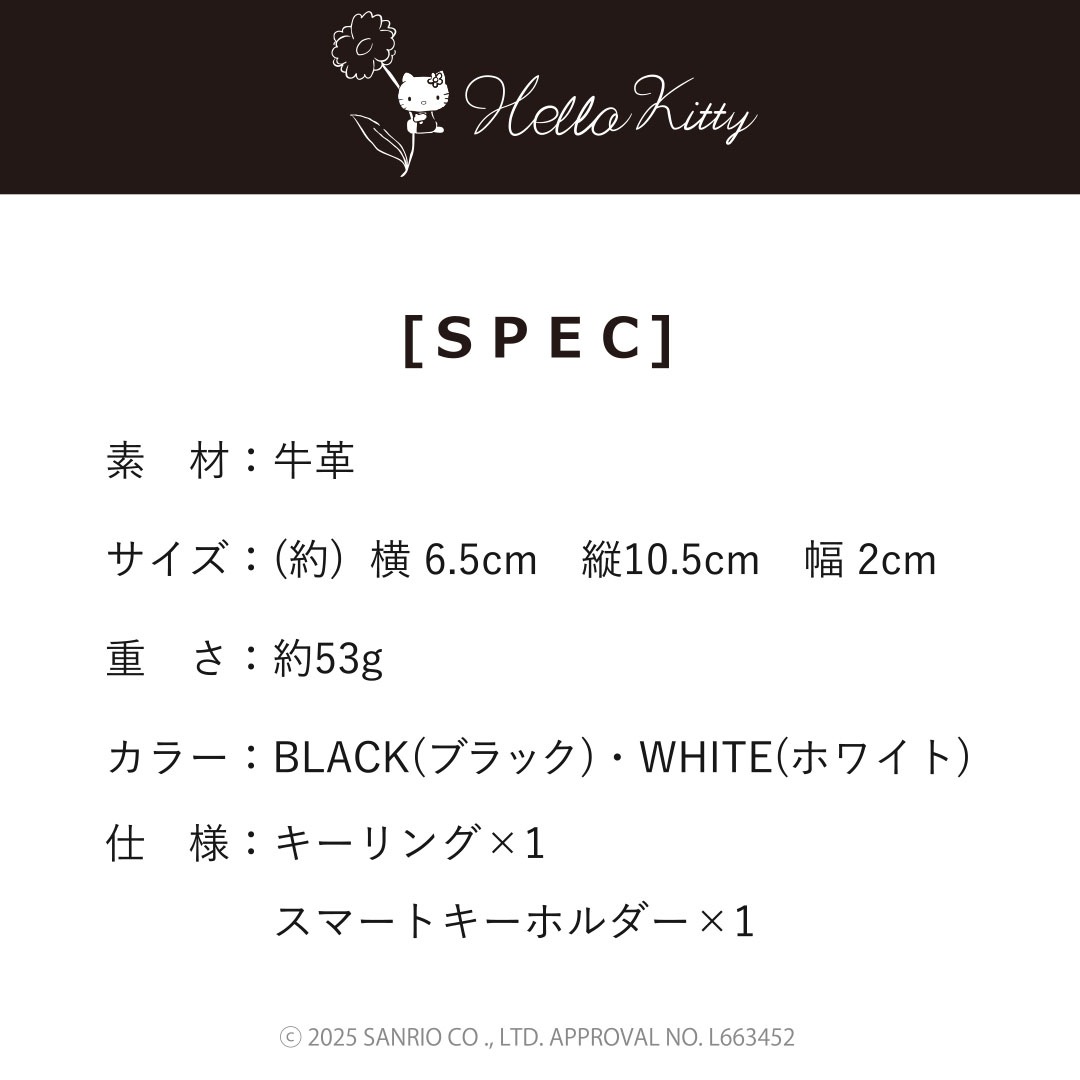 ��HELLO KITTY/����ꥪ�ۥϥ������ƥ� �ܳ� ������������san-87157��