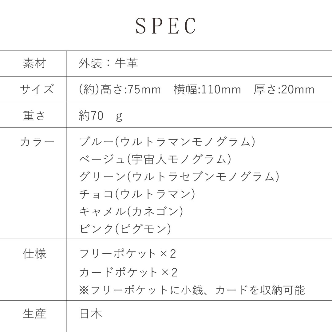 9��1��(��)12:00������䳫�ϡ�ULTRAMAN/����ȥ�ޥ���ܳ� �����󥱡��� ��ACCESSORIES��[um-003]