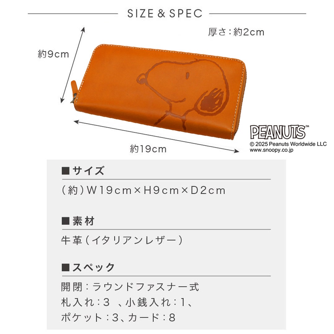 PEANUTSۥ̡ԡ ꥢ쥶Ĺ ǥ ܳסsp-02
