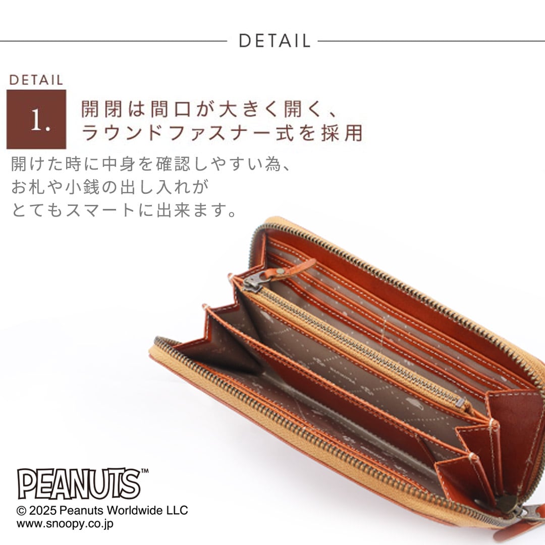 PEANUTSۥ̡ԡ ꥢ쥶Ĺ ǥ ܳסsp-02