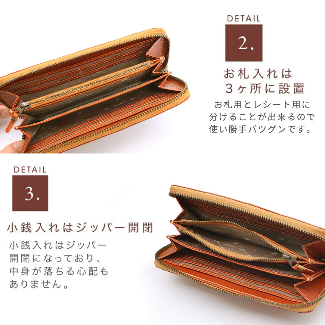 ジオパンナ。XJAPAN長財布 ラウンドファスナー 長財布 / FUJITAKA（フジタカ）公式 / 本革