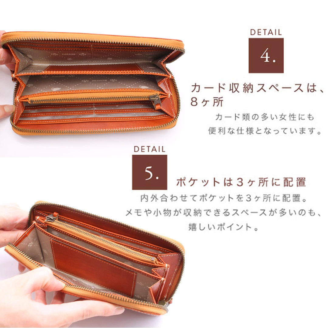 PEANUTSۥ̡ԡ ꥢ쥶Ĺ ǥ ܳסsp-02