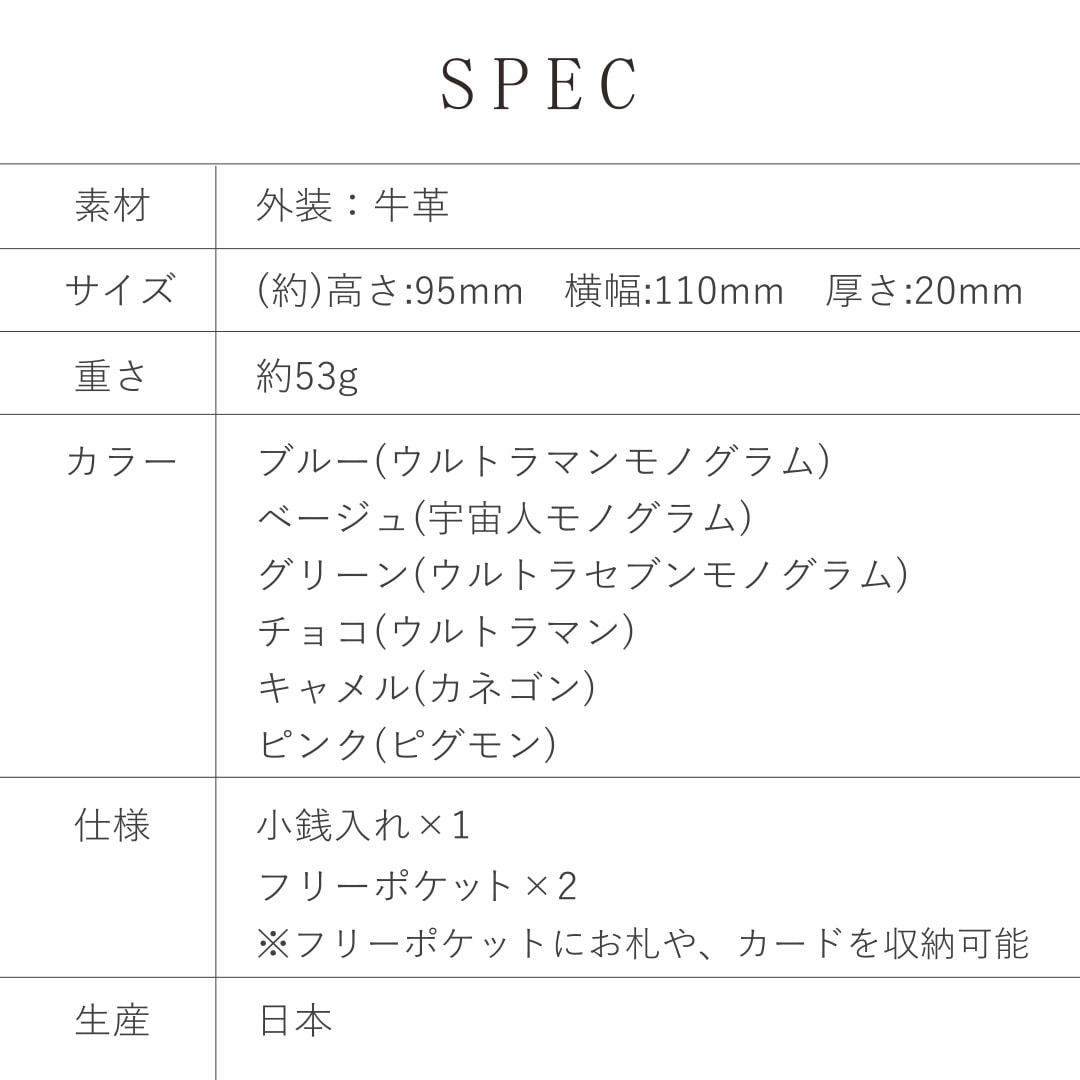 9��1��(��)12:00������䳫�ϡ�ULTRAMAN/����ȥ�ޥ���ܳ� ����ѥ��Ⱥ��� ��ACCESSORIES��[um-004]