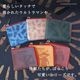 9��1��(��)12:00������䳫�ϡ�ULTRAMAN/����ȥ�ޥ���ܳ� ����ѥ��Ⱥ��� ��ACCESSORIES��[um-004]