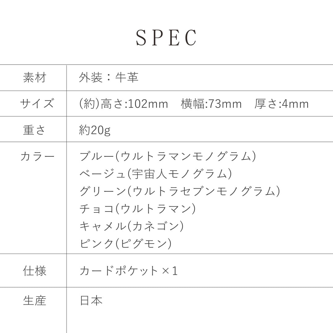 9��1��(��)12:00������䳫�ϡ�ULTRAMAN/����ȥ�ޥ���ܳ� �ѥ������� ������� ��ACCESSORIES��[um-005]