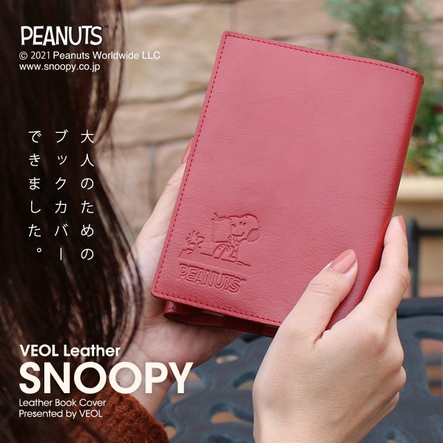 スヌーピーbook入荷しましたᐡ•ﻌ•ᐡ 是非お手に取ってご覧下さい