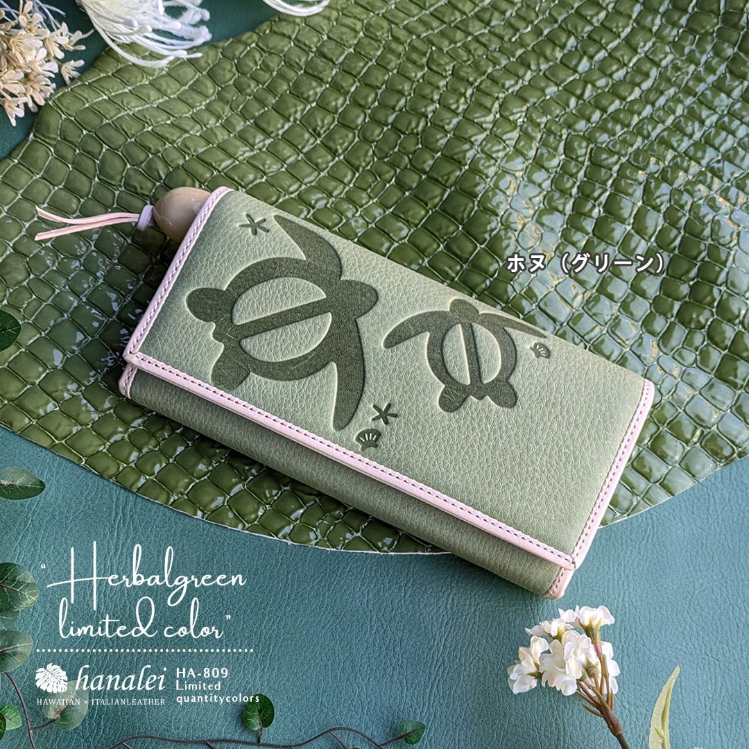 レザージー/leather-g】ハワイ柄のレディース長財布 - ナダヤオフィシャル