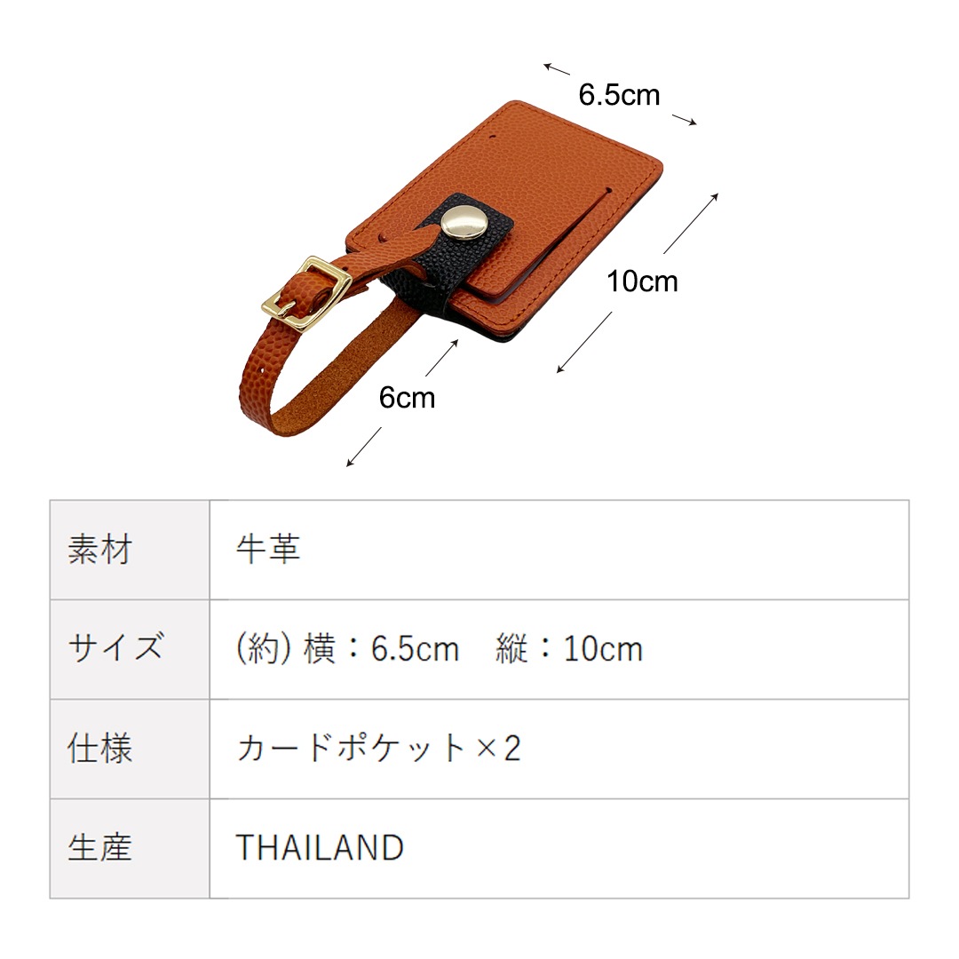 Х 饲å ʥ䥹ݡġNADAYA SPORTS  ̾Բľ [basket-luggagetag]