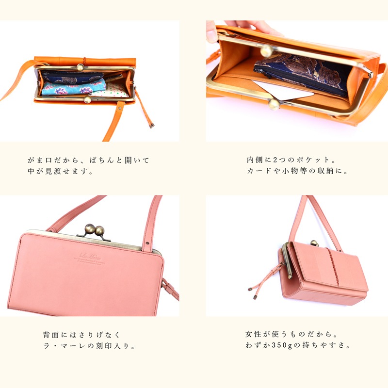 ڥޡ/lamareeۤ޸ݥåȡve-101