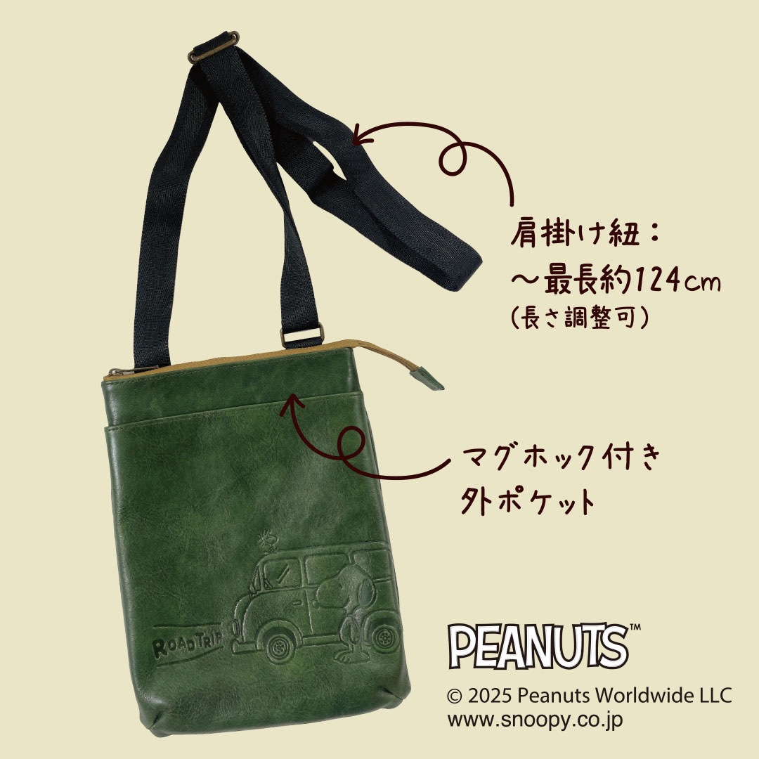 ��PEANUTS/SNOOPY�ۥ��̡��ԡ� ���������Хå���ROAD TRIP�ۡ�sp-73511��