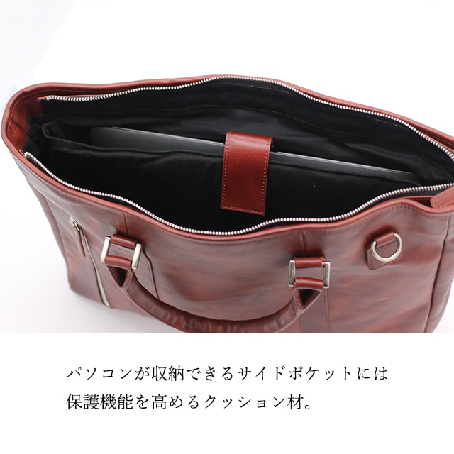 【anday／ナダヤ】本革ビジネストートバッグ 革に特化したメーカーが作る全面本革のメンズトートバッグ