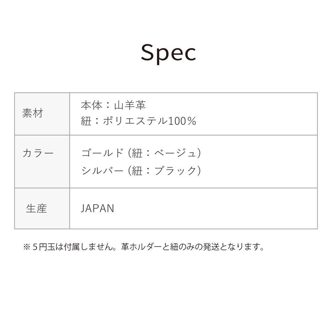 ��mu�ۤ���ۥ����ver.mu-haku �ܳ� �ʥ���[goenholder-haku]