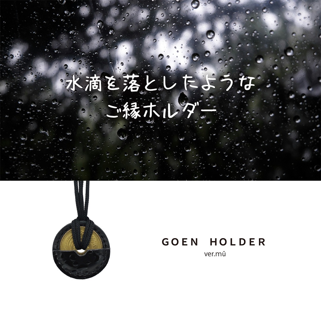 ��mu�ۤ���ۥ����ver.mu-drop �ܳ� �ʥ���[goenholder-drop]