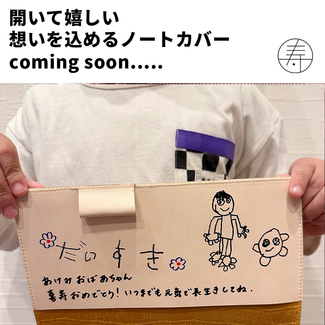 ��NADAYA���ܳ� A5 �������С� ���ˤ� ���ե� ��� [gaju-10542]