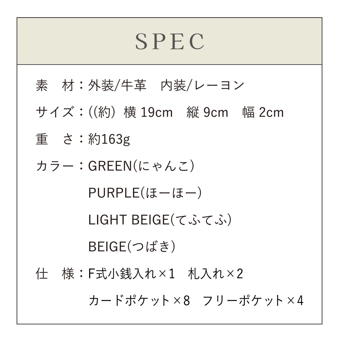 ����¼��ʿ/�ʥ���ۥѥå���� Ĺ���� �ܳ� / ǭ / �դ����� / ĳ / ��  [nom-001]