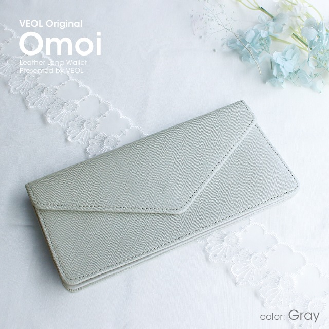 VEOL/ヴェオル】薄くて軽い日本製長財布 - ナダヤオフィシャル