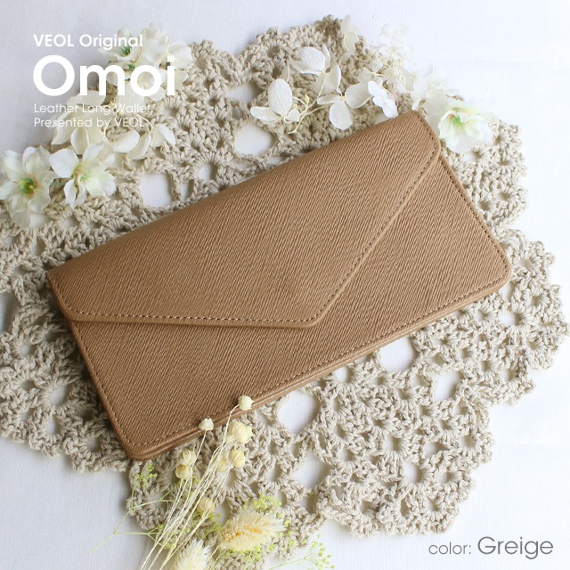 VEOL/ヴェオル】薄くて軽い日本製長財布 - ナダヤオフィシャル