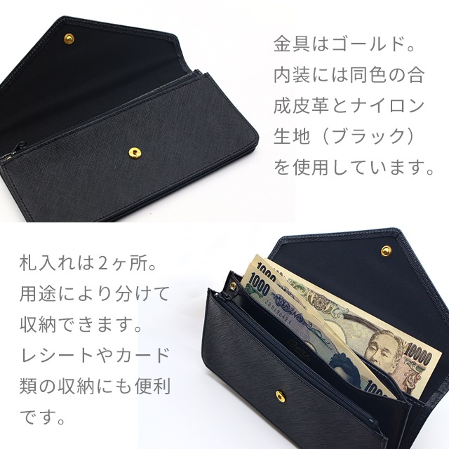 VEOL/ヴェオル】薄くて軽い日本製長財布 - ナダヤオフィシャル