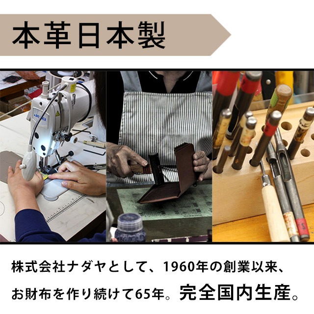 VEOL/ヴェオル】薄くて軽い日本製長財布 - ナダヤオフィシャル