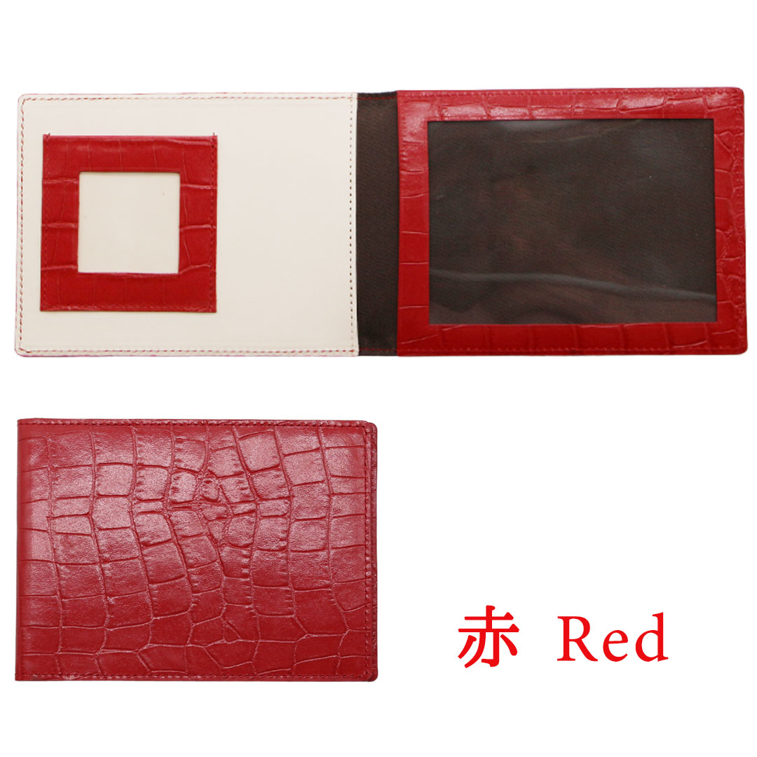 NADAYA】本革 フォトフレーム 写真立て お祝い ギフト 賀寿 [gaju-10543]