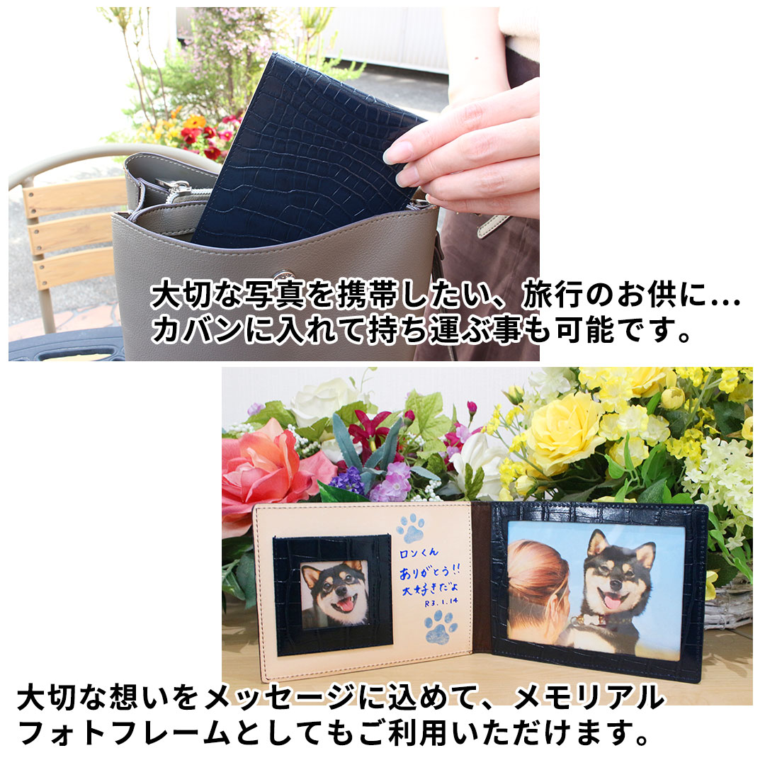 慶應義塾大学 メモリアルギフト フォトフレーム 素材が選べる