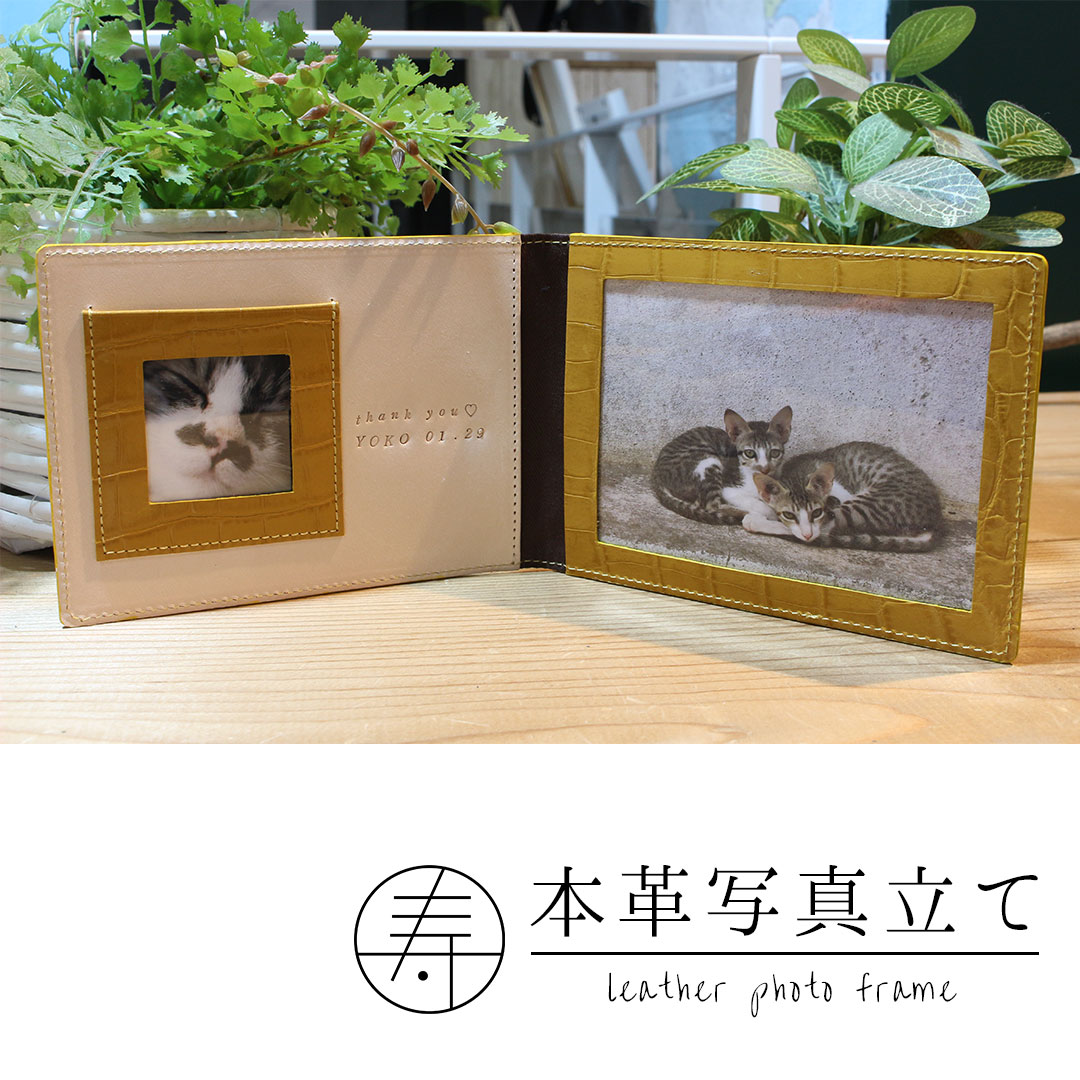 NADAYA】本革 フォトフレーム 写真立て お祝い ギフト 賀寿 [gaju-10543]
