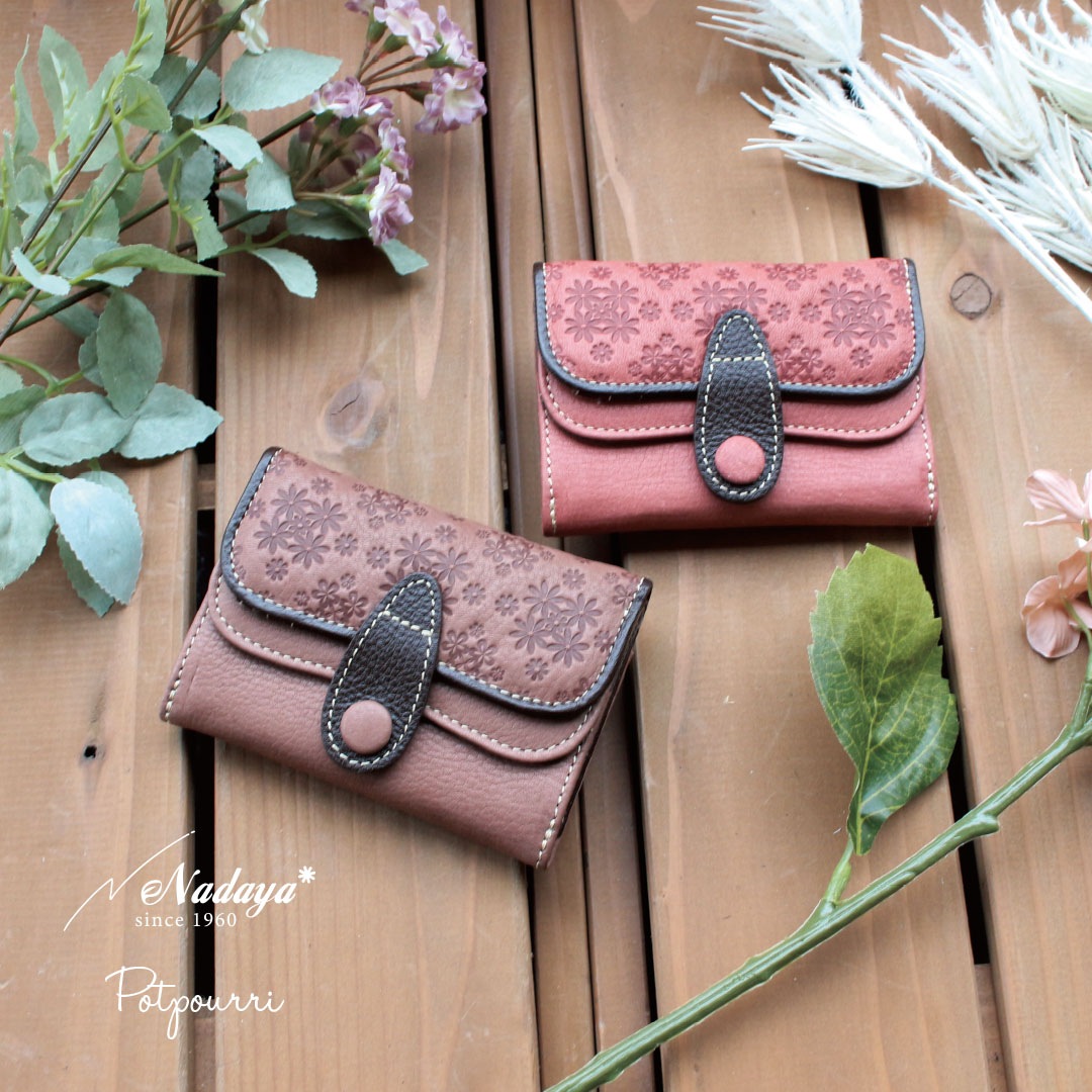 ��NADAYA�ۥݥץ� �ܳ� �����ޤ���� ���������� ��ǥ����� [popu-77060]