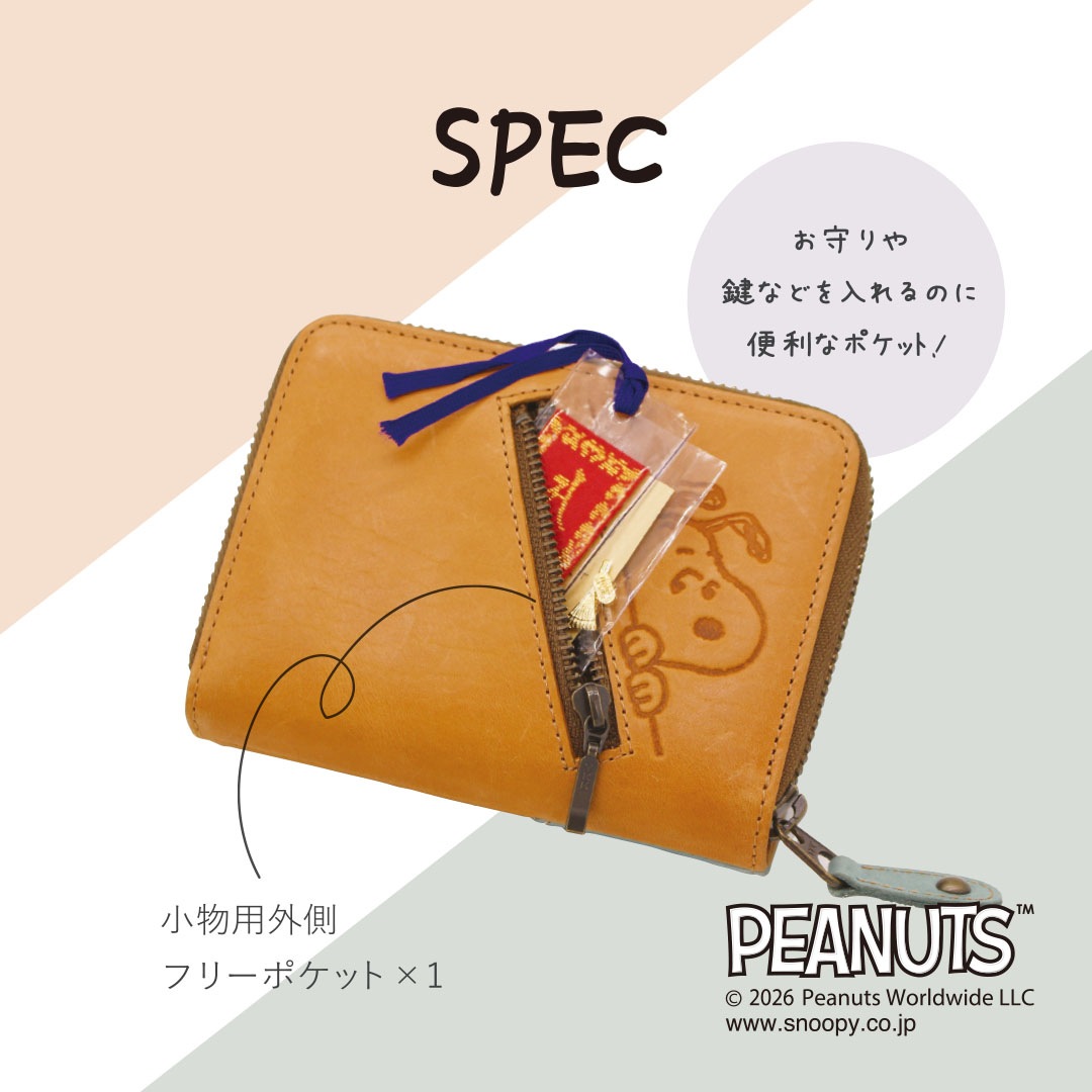 ��PEANUTS/SNOOPY�ۥ��̡��ԡ� �饦��ɥե����ʡ� ����ޤ���� �쥶����PEEKING HUG�ۡ�sp-73526��