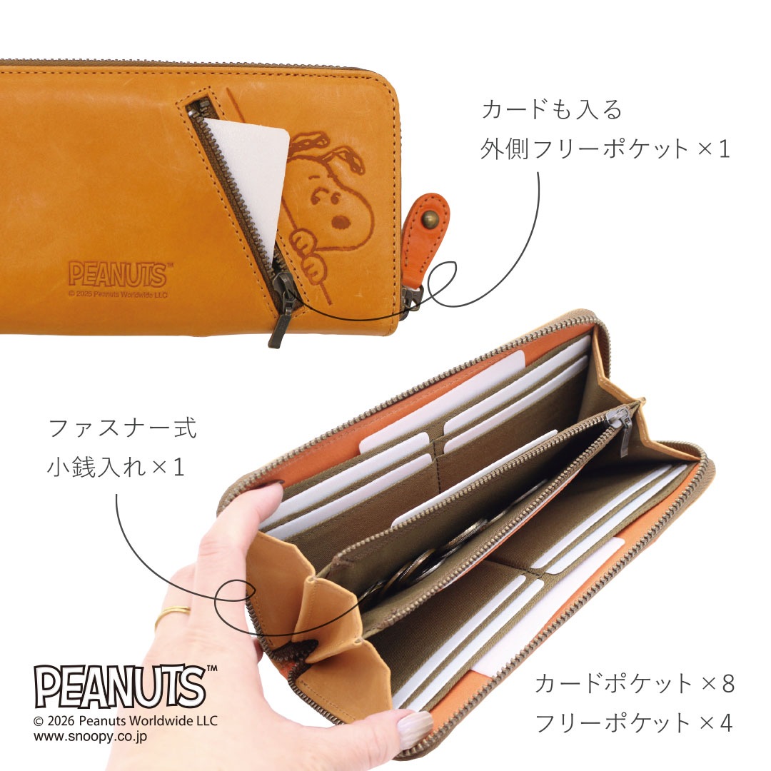 PEANUTS/SNOOPY】スヌーピー ラウンドファスナー長財布 レザー